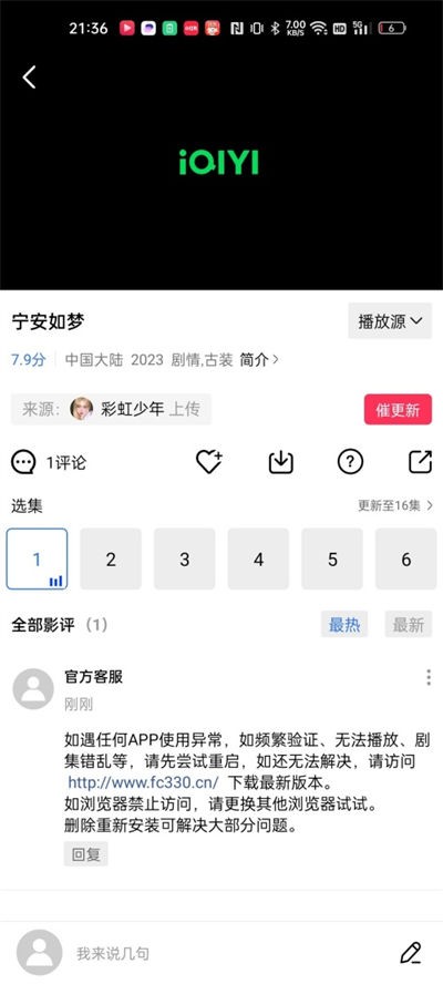 1780729654273385.jpg 20260525173122188100.jpg