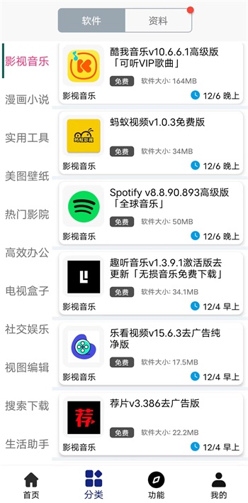 1702630490558484.jpg 微信图片_20231215165212_看图王.jpg