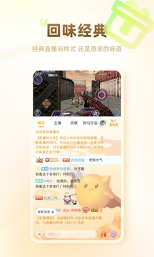 游拍直播手机版下载