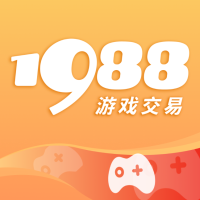 1988游戏交易平台官网版
