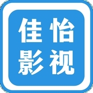 佳怡影视app官方最新版本