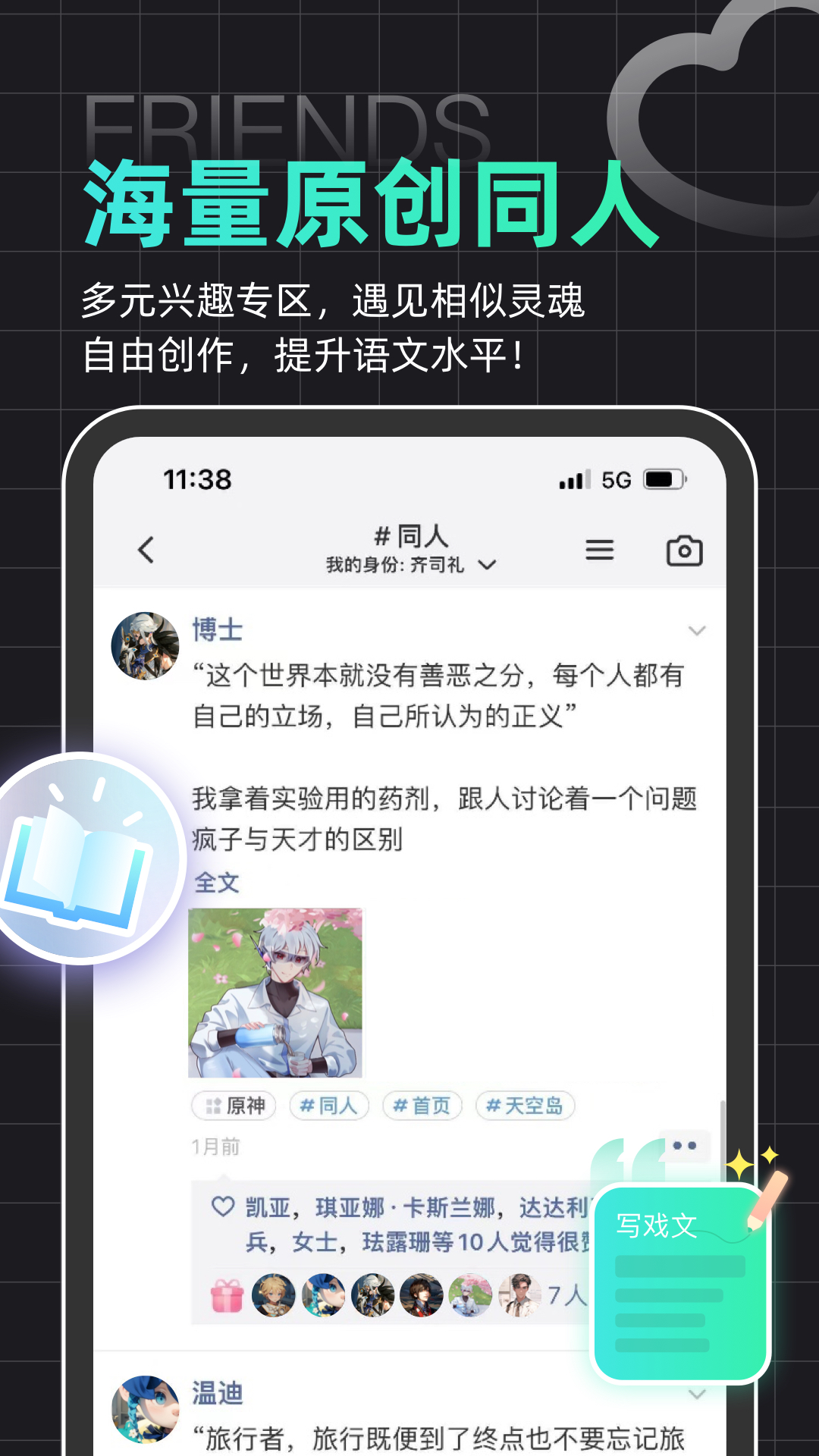 1701245693655995.png 2023112419472386igz.png