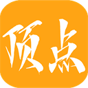 顶点小说下载官方