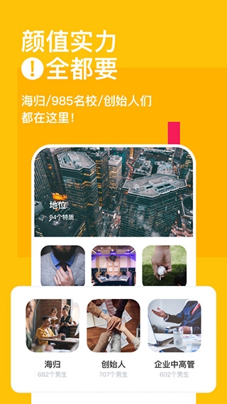 比甜直播最新版下载