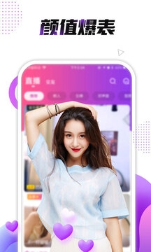 小熊直播手机下载app