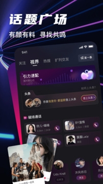 Bei World手机版下载