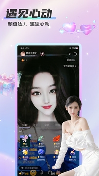 Baby秀手机版下载
