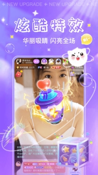 暖暖星球最新版下载
