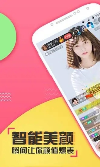 喵播app下载最新版
