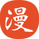 免漫app官方下载安装最新