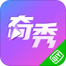 奇秀直播官方版下载