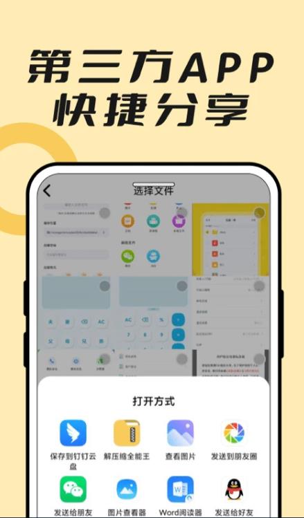 1722495463565745.jpg 360截图20240801145052329.jpg