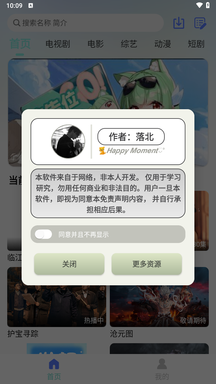 1750380951589296.png 19101054hznf.png