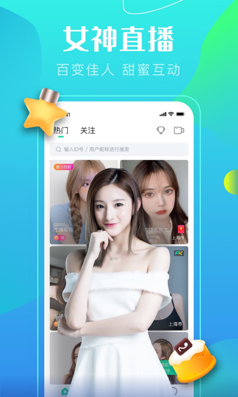 音符app下载官方正版