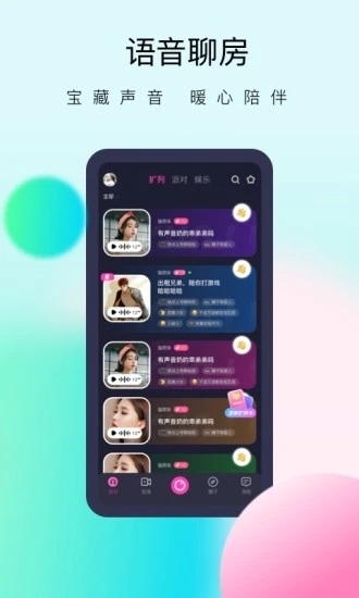 懒懒直播免费版下载