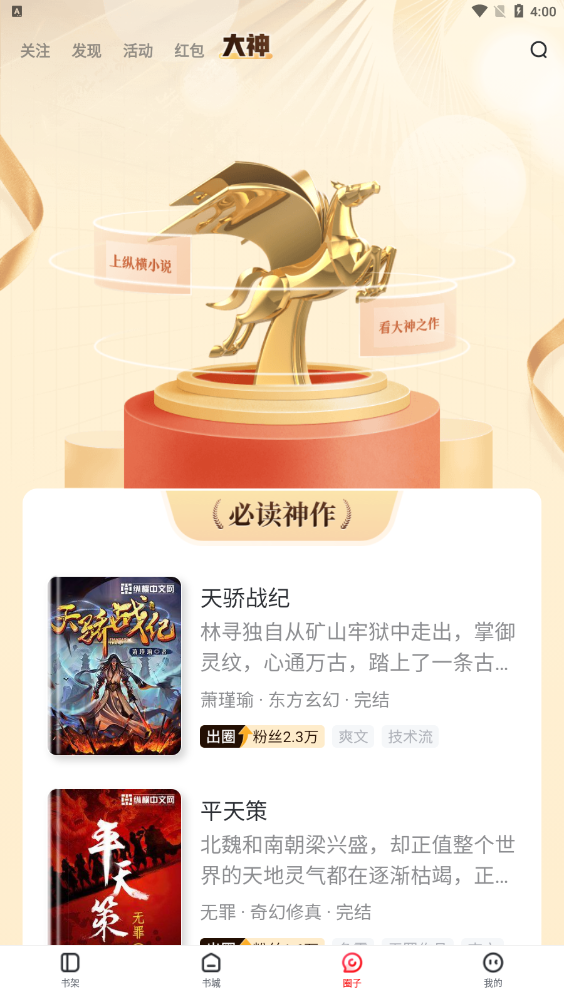 1700554167602250.png 微信图片_20231121160102.png