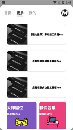 1711695747103381.jpg