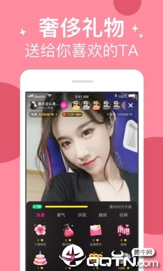 即陌同城聊天手机版下载