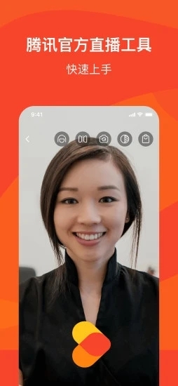 直享主播免费手机版下载