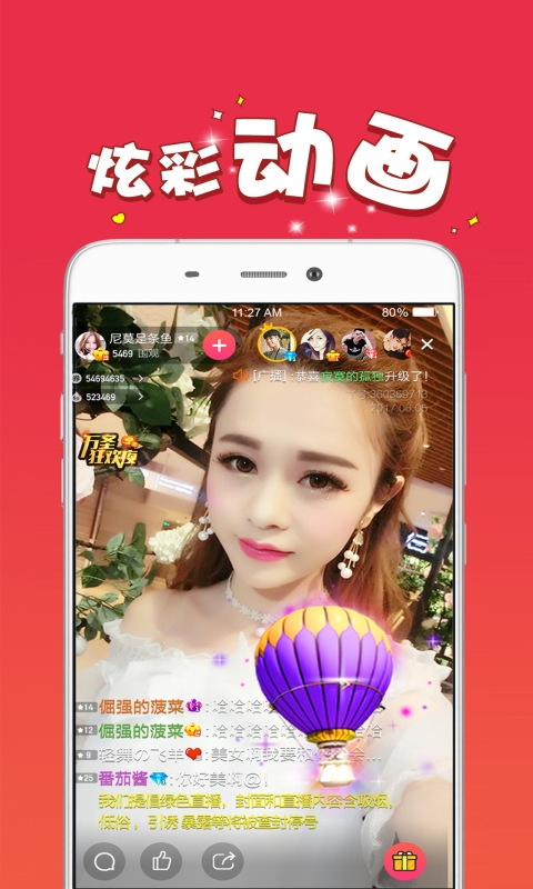 迷人直播免费最新版下载