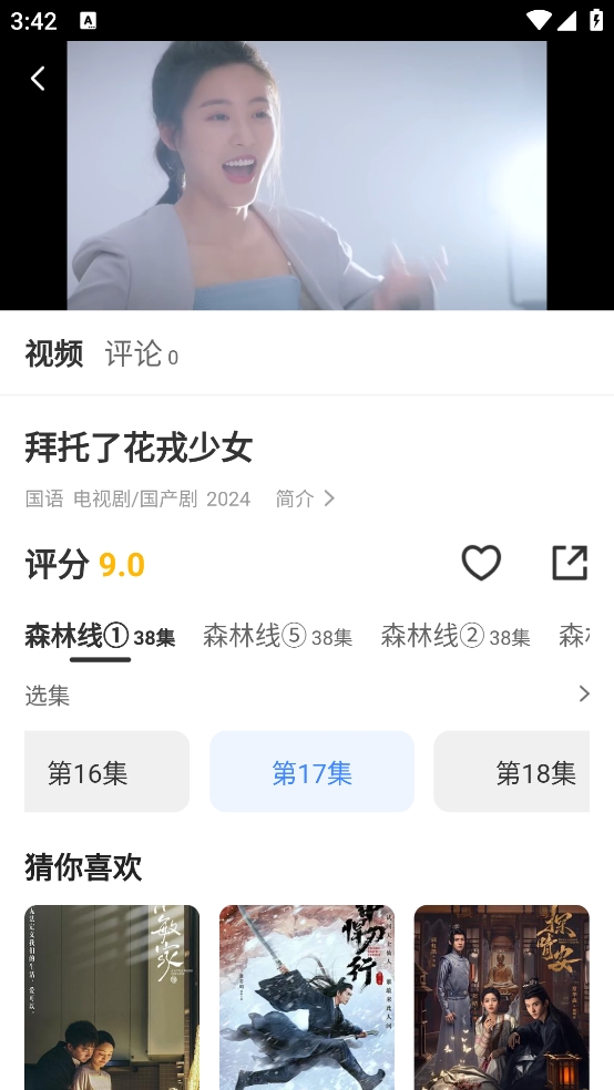 1729842475894228.png 微信截图_20241025154211.png