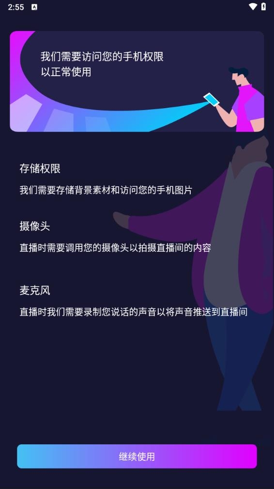 咖映app最新版下载