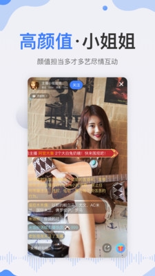 秘饭直播免费下载