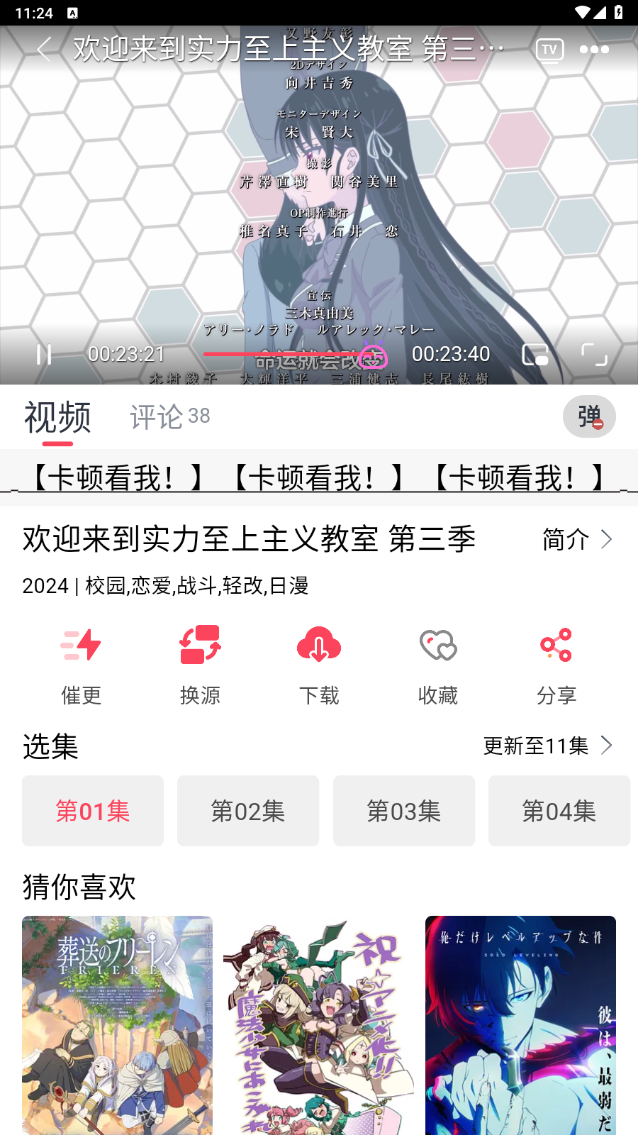 1710473811855222.jpg Screenshot_20240315-112411.jpg