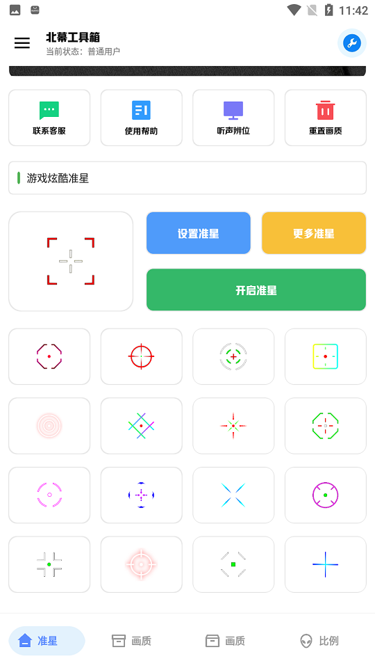 1700020192583279.jpg Screenshot_20231115-114257.jpg