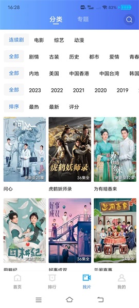 1697618159143383.jpg 微信图片_20231018162943.jpg