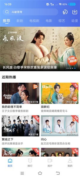 1697618172589720.jpg 微信图片_20231018162949.jpg