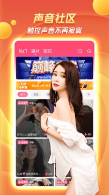 乐视视频语音版最新下载