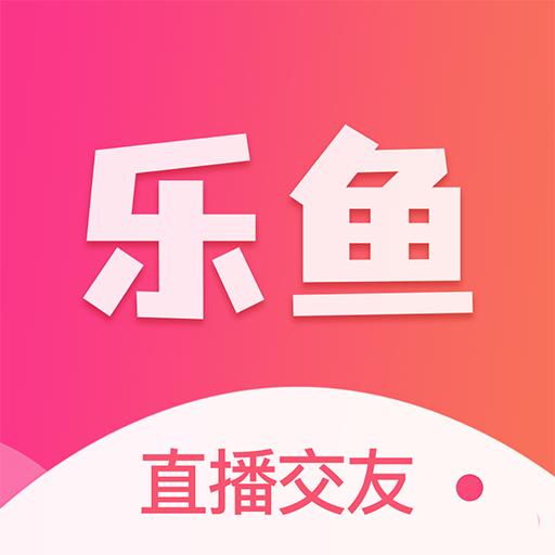 乐鱼直播免费版下载