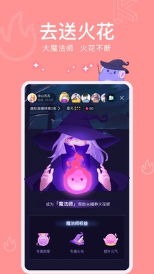 酷次元手机版下载