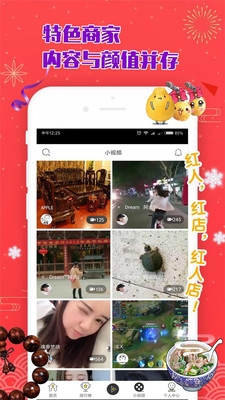 莆仙直播最新版下载