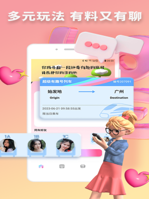 1711421625382370.png img_localize_3d6dabf1c6371e7a28fee2a5ec036f42_1080x1920(1).png