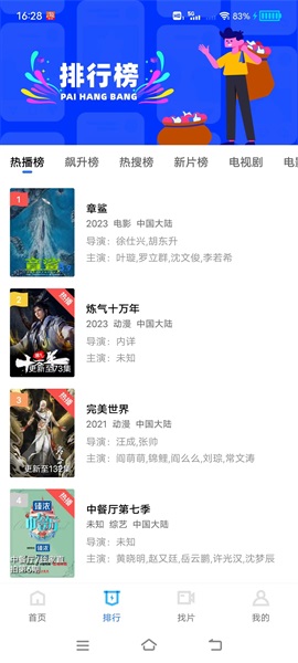 1697618184340458.jpg 微信图片_20231018162952.jpg