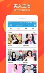 小度美秀手机版下载