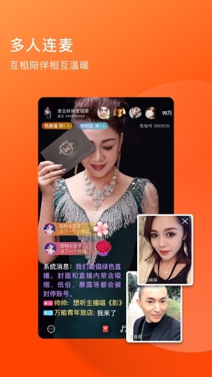 老柚直播免费最新版