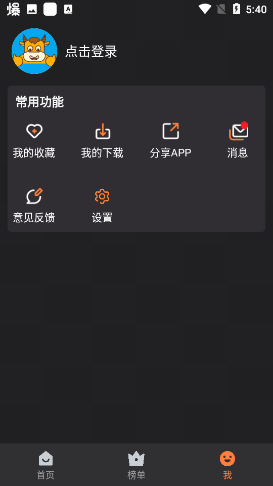 1779093929442948.png 20241226174153764860.png