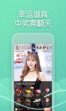 疯播直播最新版下载