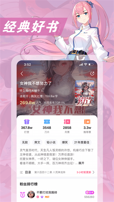 6642d14fd59c4.png