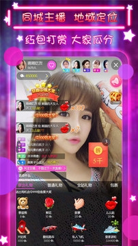 小红帽直播app最新版下载