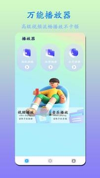 伊人视频最新版下载