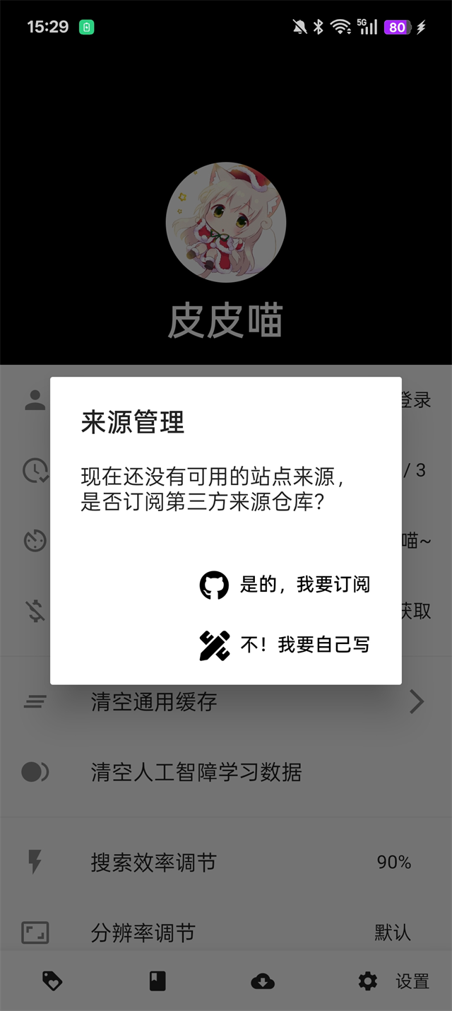 1779268804508441.png 0c2348bdcead77fce396998d26a390e5.png