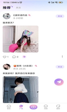 港湾直播免费下载app