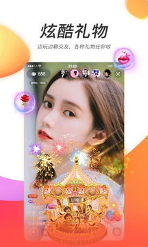 达人直播app最新版下载