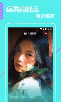 花瓣直播免费最新版下载