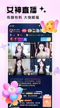 九秀直播免费下载