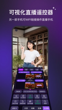 直播魔盒免费版下载